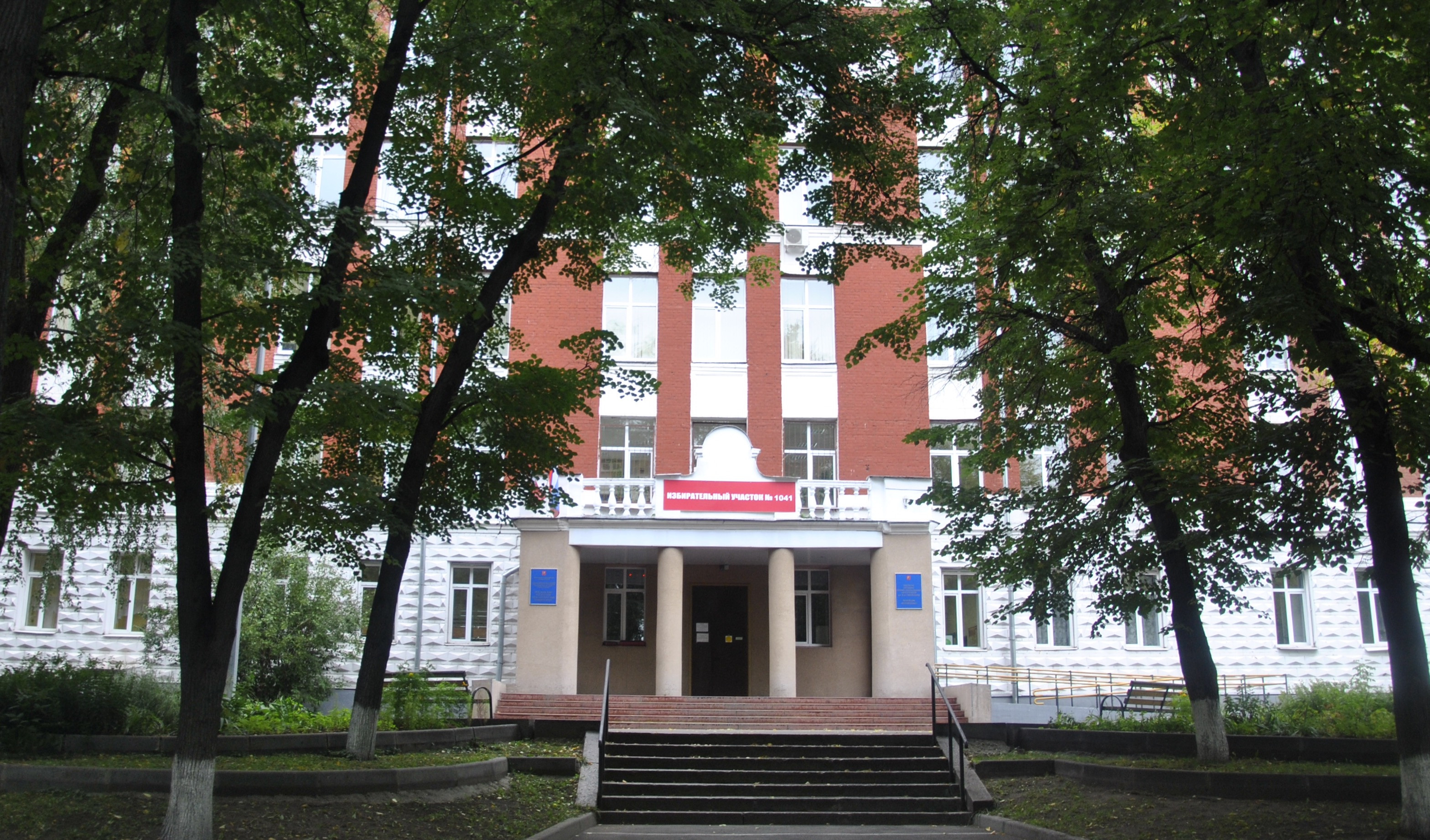 Колледж измайлово мгпу. Москва колледжи измайлово. Колледж педагогический 8 измайлово. Колледж измайлово мгпу. Педагогический колледж измайлово.