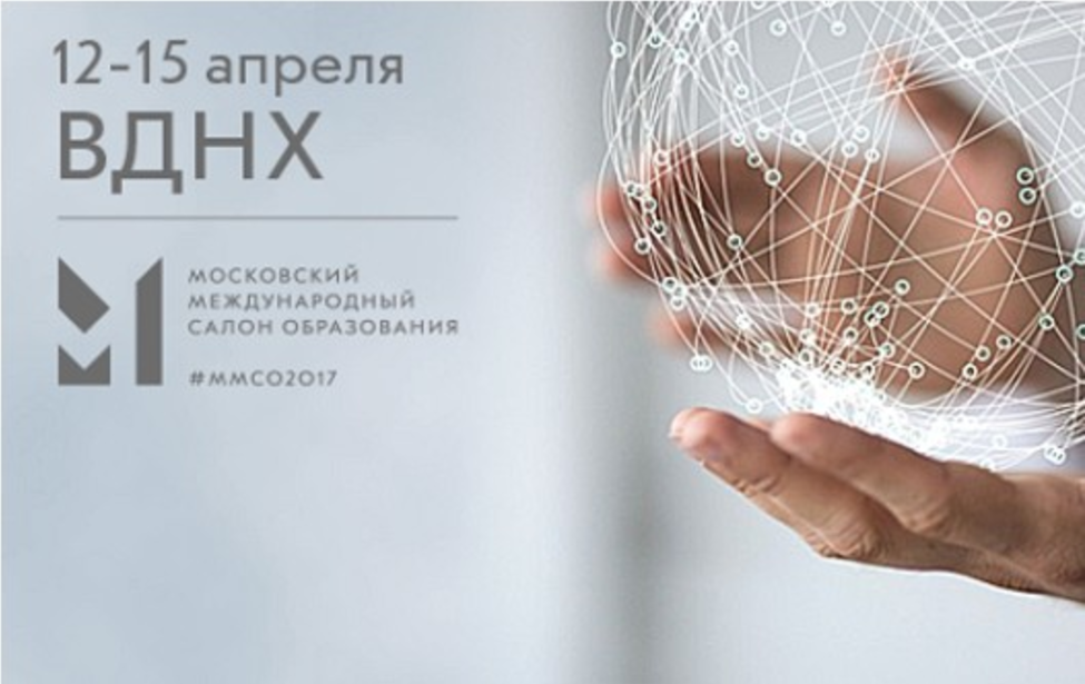 Эксперты Московского городского на ММСО