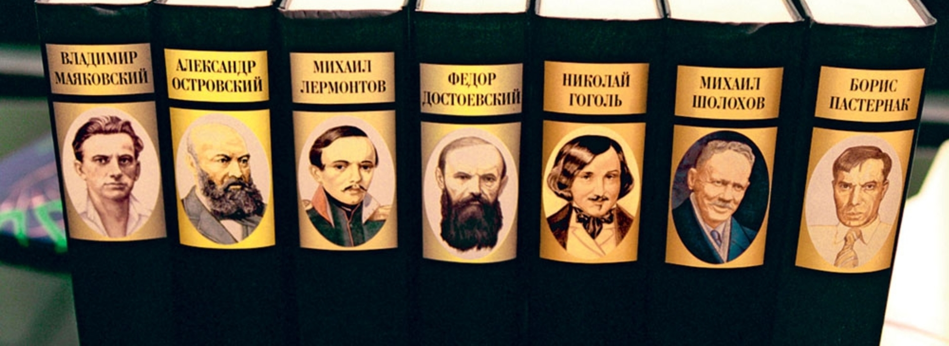 Кафедра русской литературы