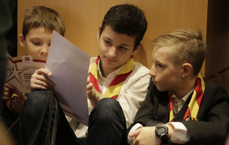 Конференция в&nbsp;Мосгордуме