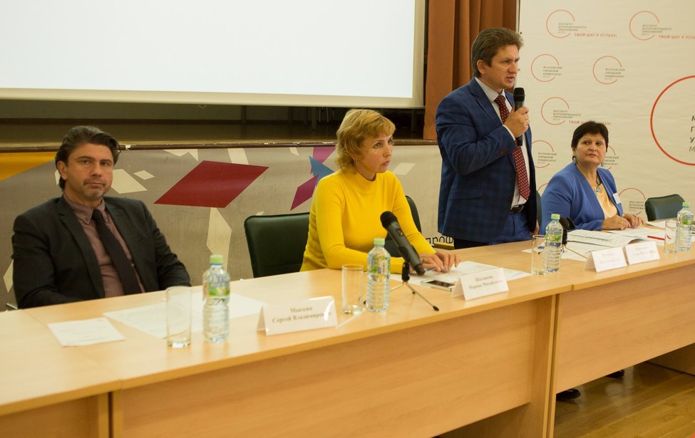 Совет Университеского округа