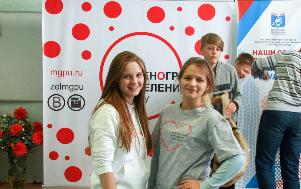 Площадка здоровья