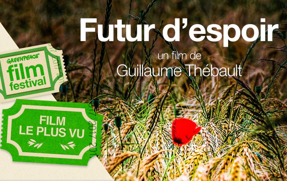 Гийом Тебо посетил ИИЯ