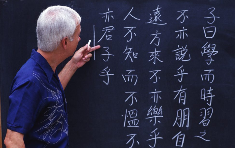 Школьники смогут сдавать ЕГЭ по китайскому языку