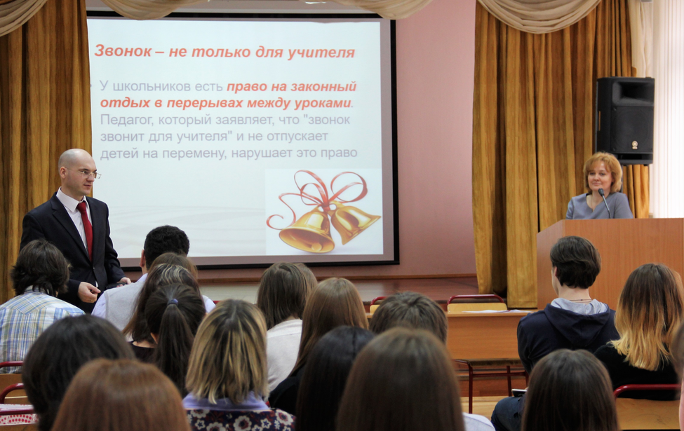 Права Московских школьников