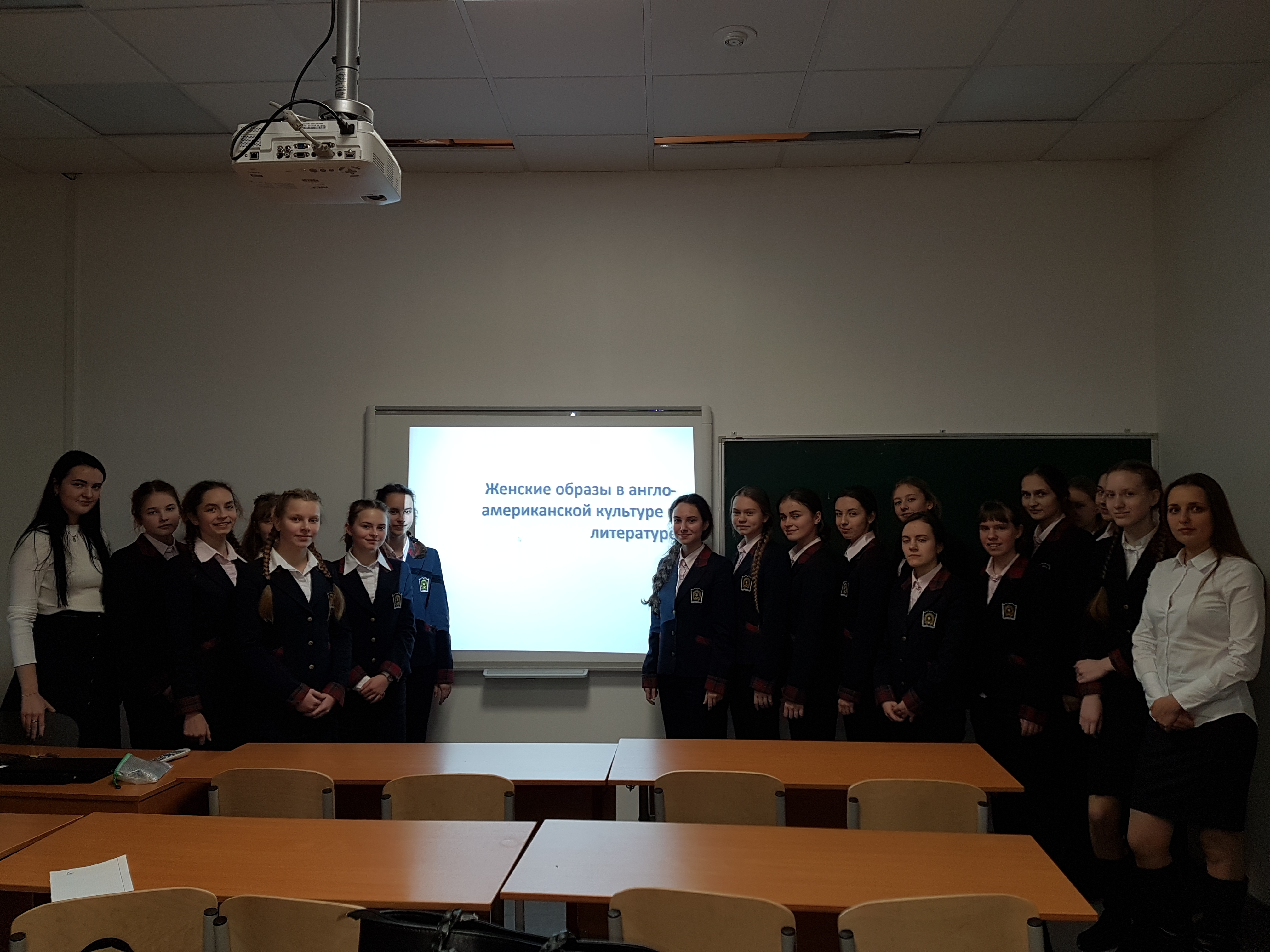 Методический семинар