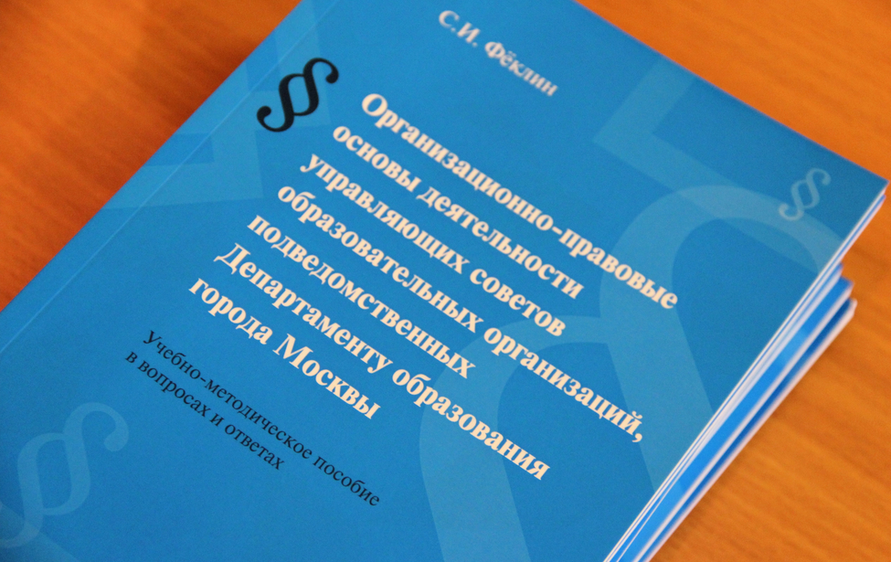 Конференция