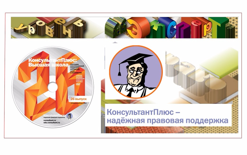 Новый диск!