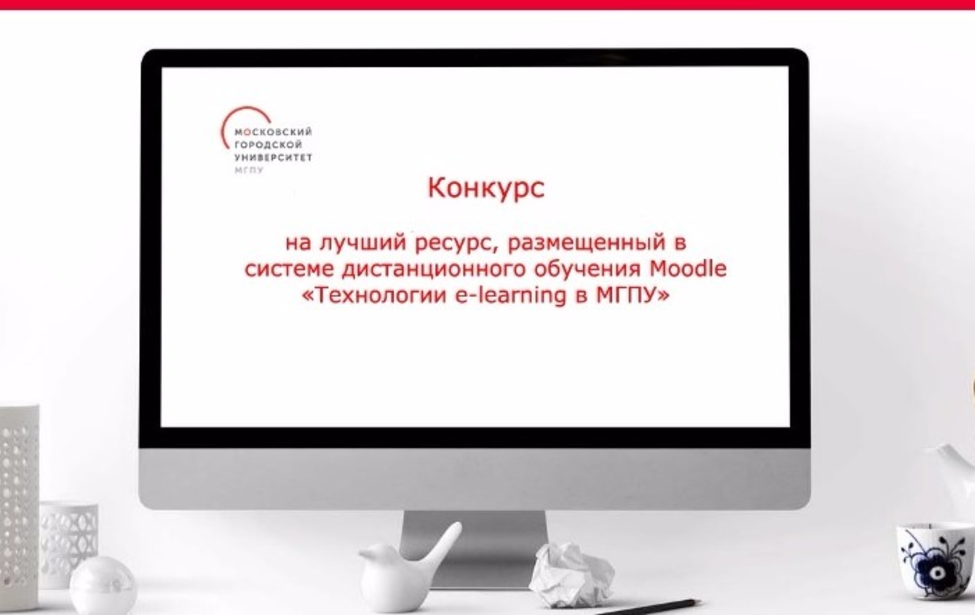 Призёры конкурса