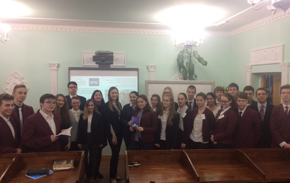 Преподаватели и студенты ИИЯ — школьникам