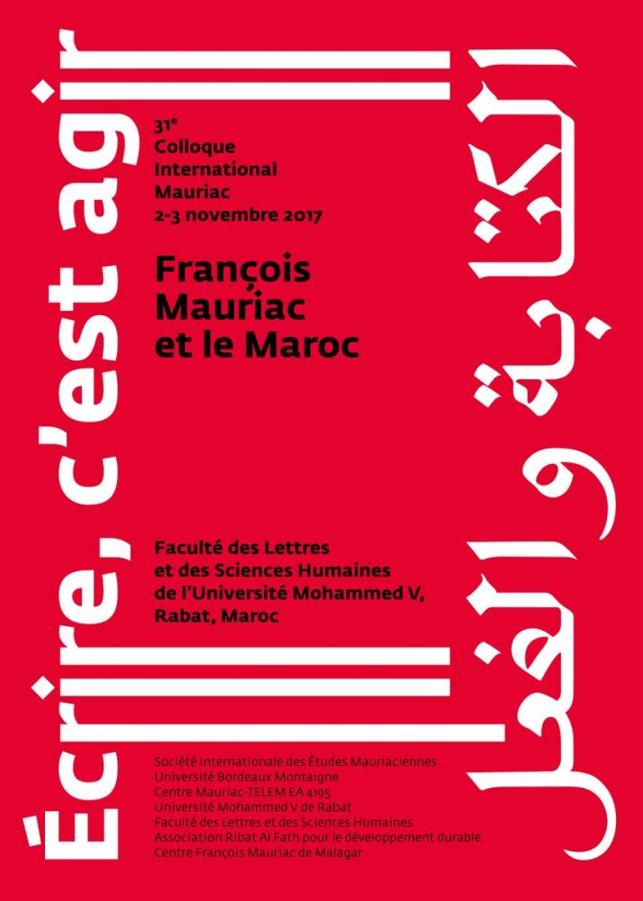 Международная конференция, посвященная творчеству французского писателя Франсуа Мориака