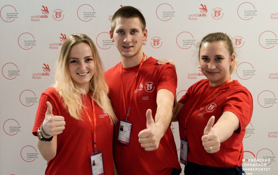 WorldSkills: как это было