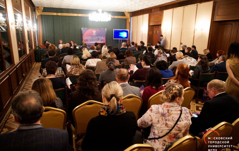 Эксперты обсудили перспективы развития инклюзивного образования