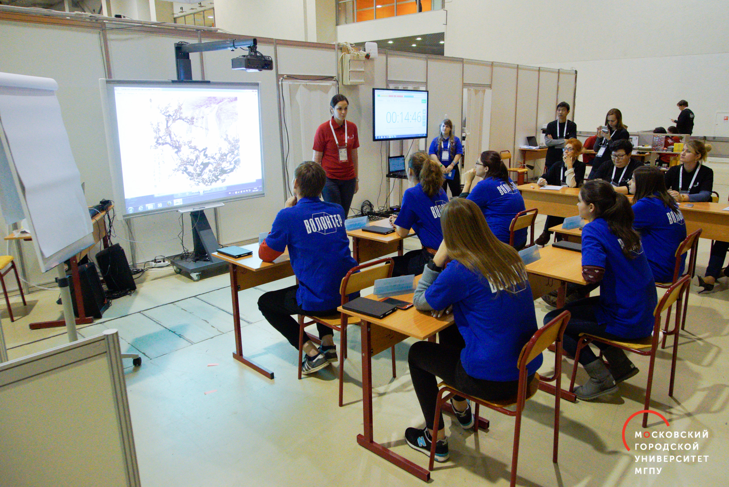 Второй день финала WorldSkills