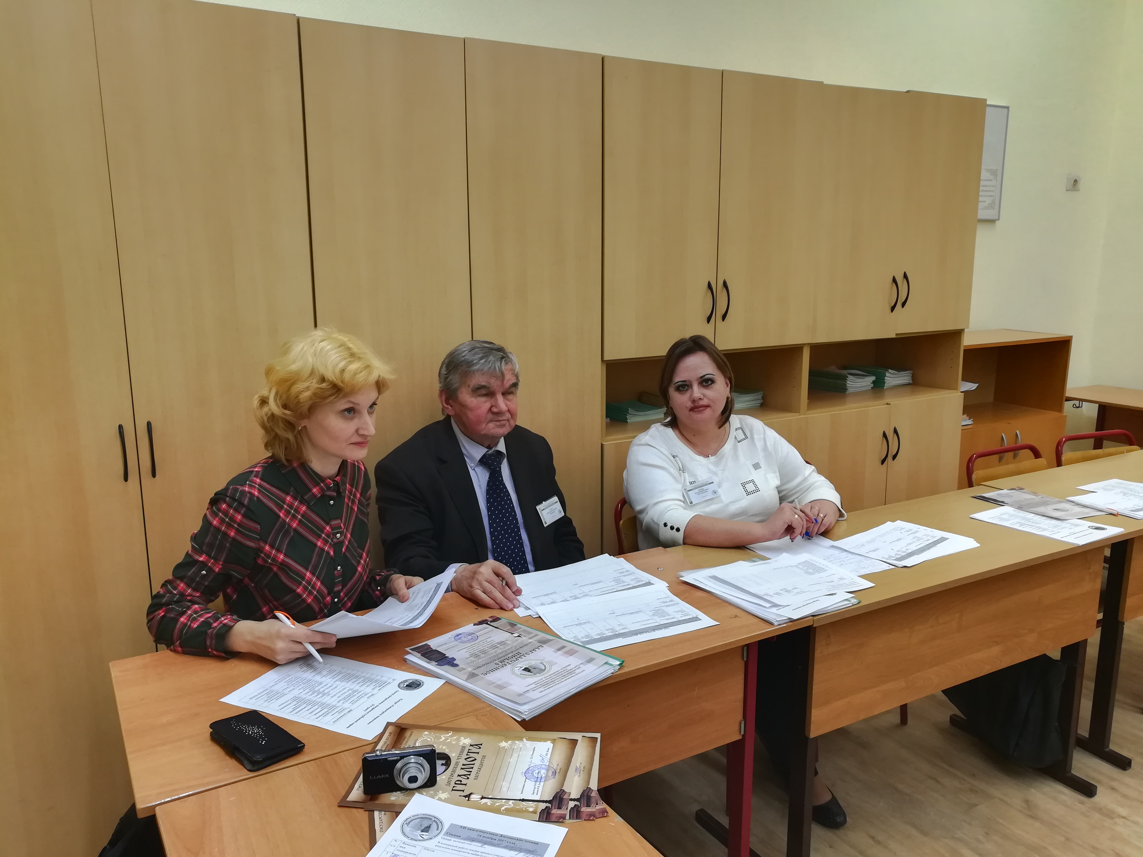 VII Международные Достоевские чтения