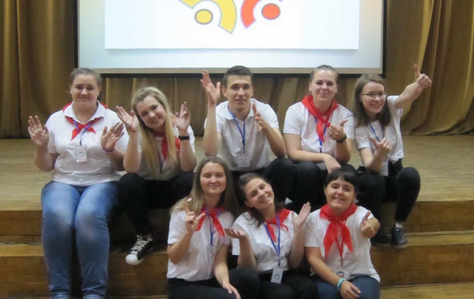 Стартовал 4 сезон Школы вожатых