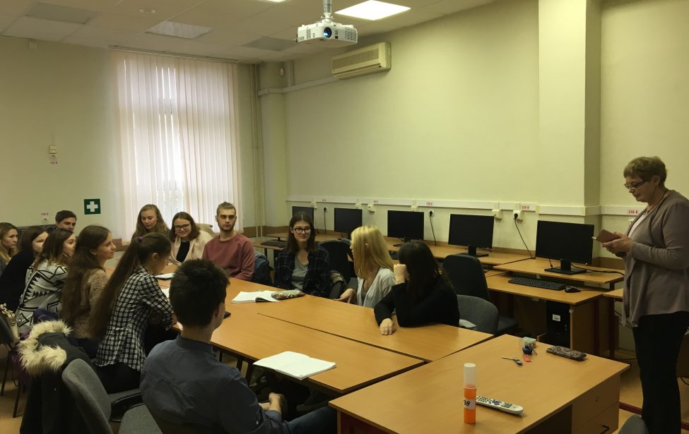 Интерактивный урок