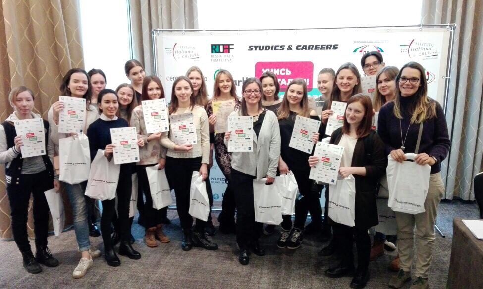 Выставка «Studiare in Italia / Учись в Италии!»