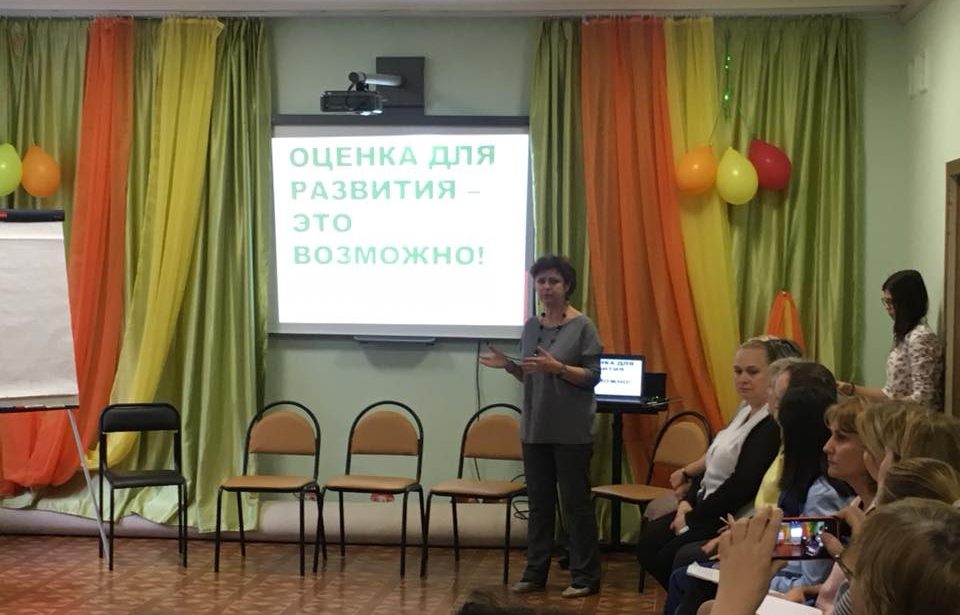 Ресурсный центр