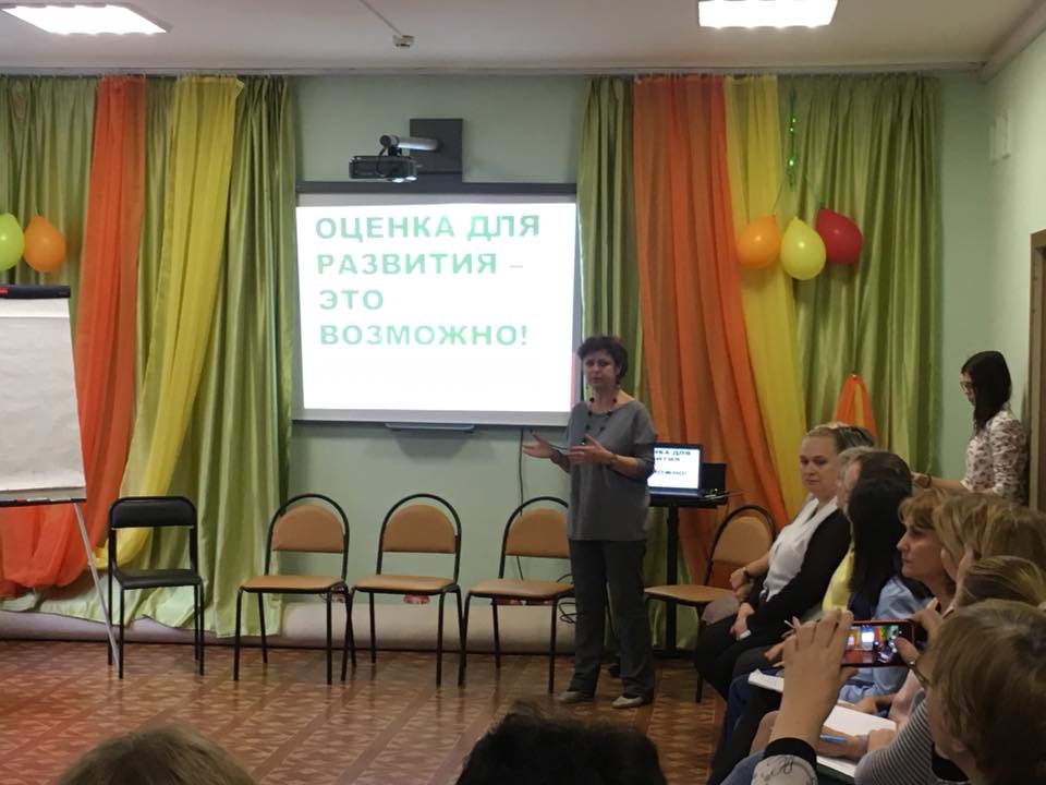 Ресурсный центр