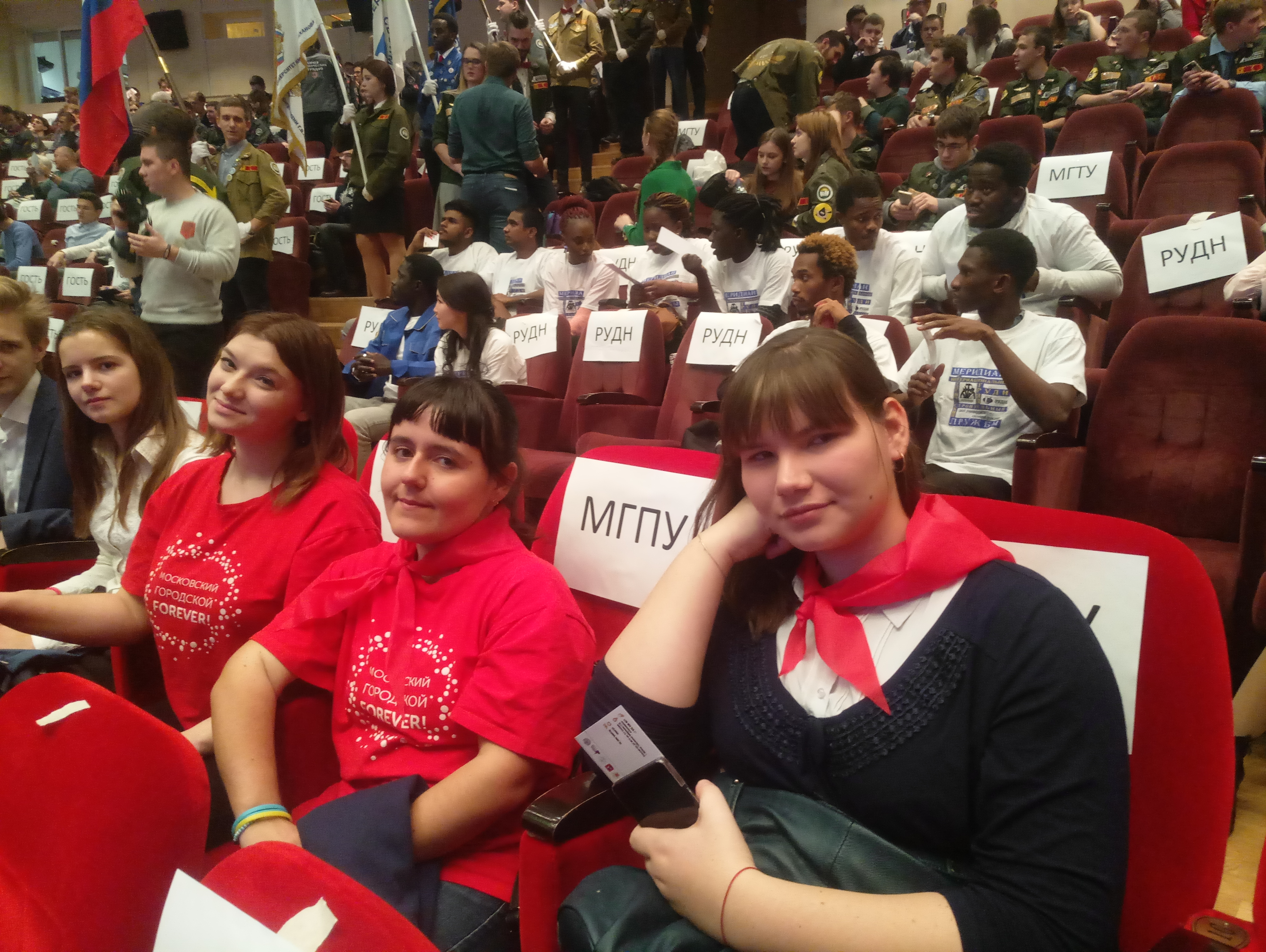 XVI слет студенческих педагогических отрядов Москвы
