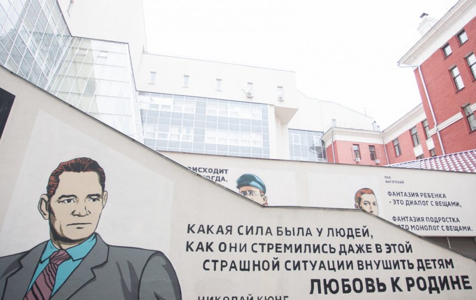 Редизайн МГПУ в конкурсе Martela EdDesign Award