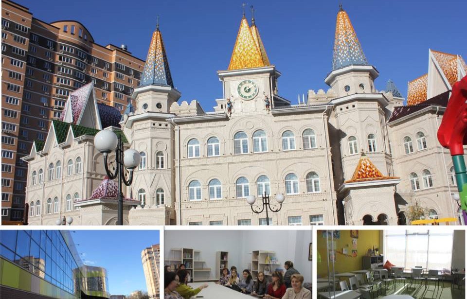 Замок Детства