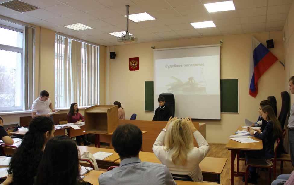 Судебный процесс