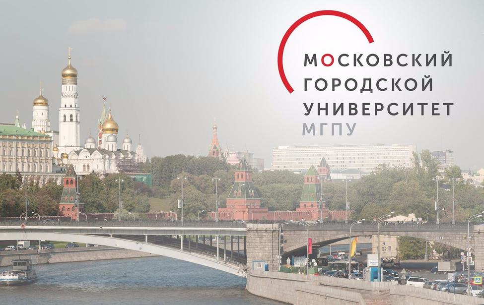 Музейный комплекс МГПУ