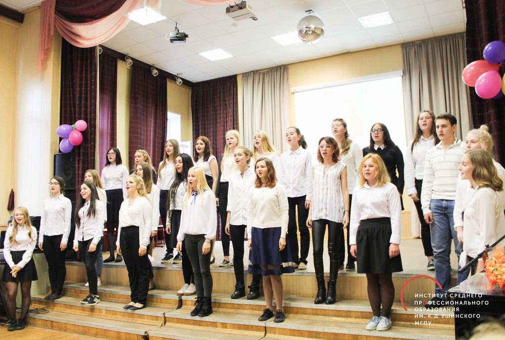 С&nbsp;Днём учителя!