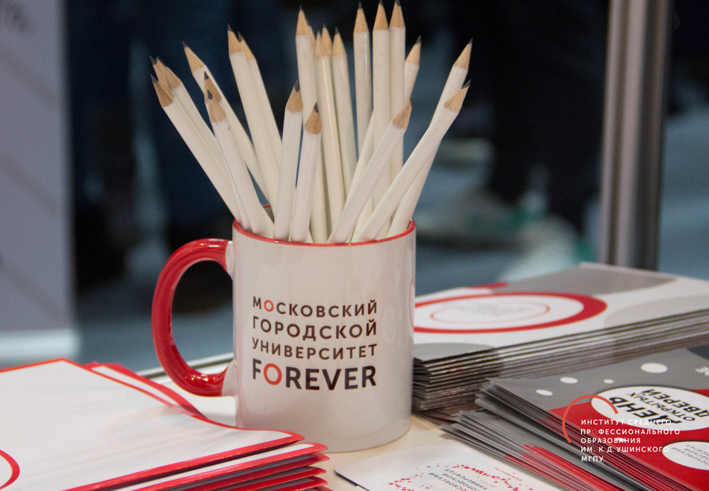 9-й Московский день профориентации