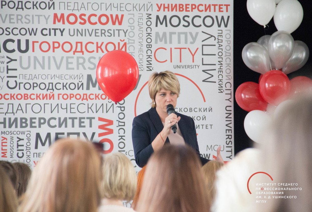 Добро пожаловать в&nbsp;МГПУ