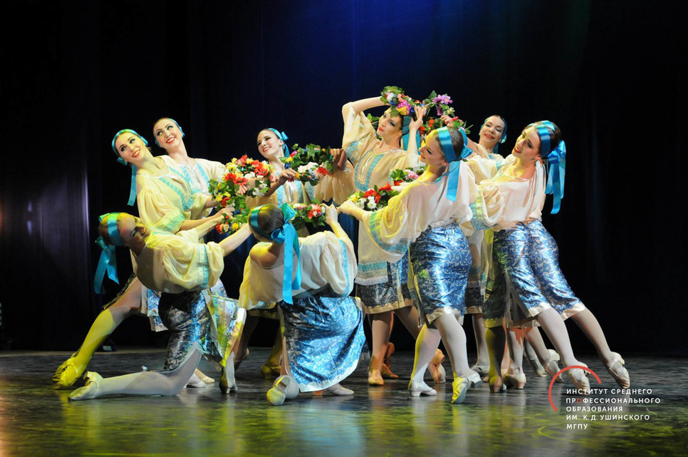 Строим танец вместе