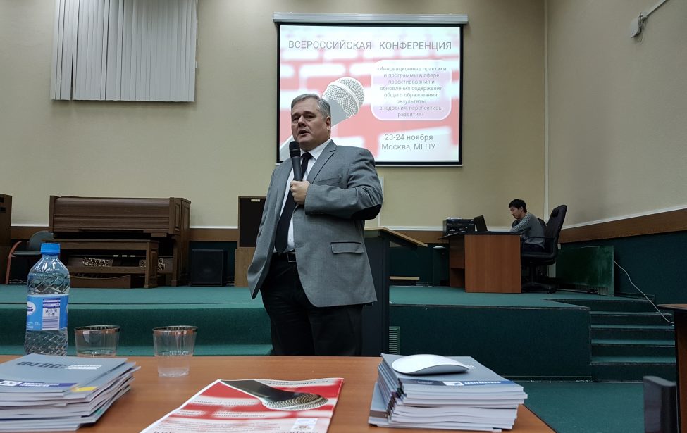 Модель развития сети образовательных организаций