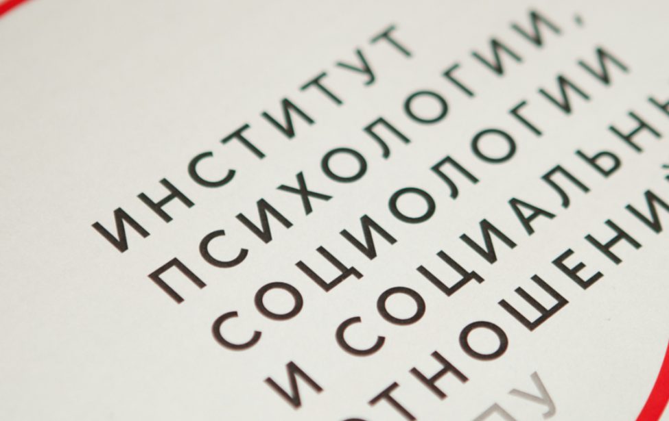 Приглашаем школьников на олимпиады по биологии и обществознанию