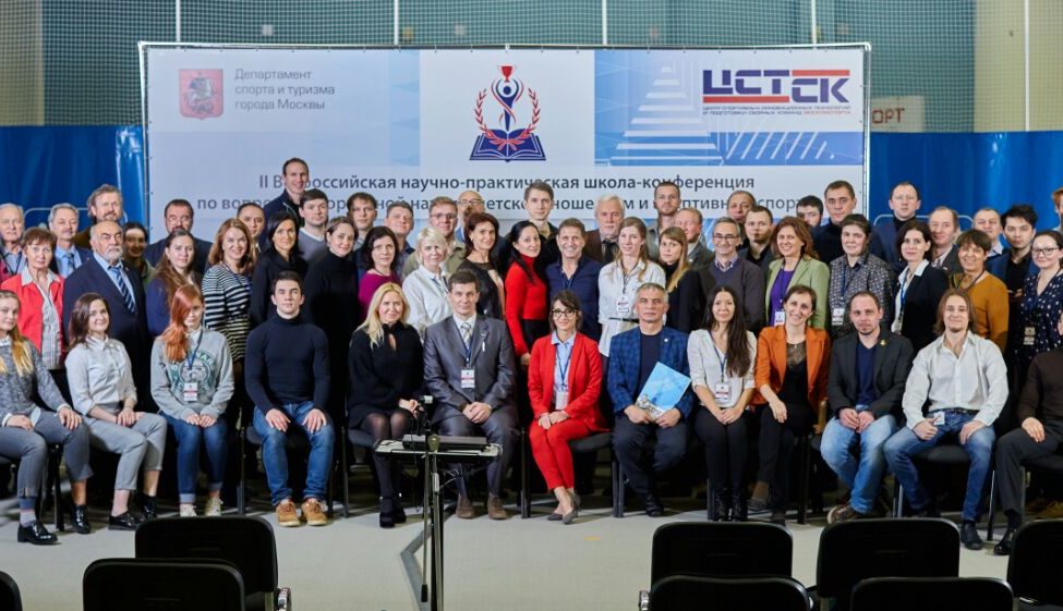 Волонтеры ПИФКиС на научно-практической школе-конференции