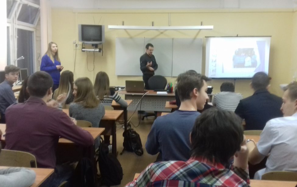 Профориентационное мероприятие в школе