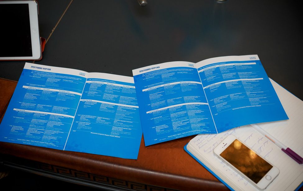 Урок по&nbsp;правам человека