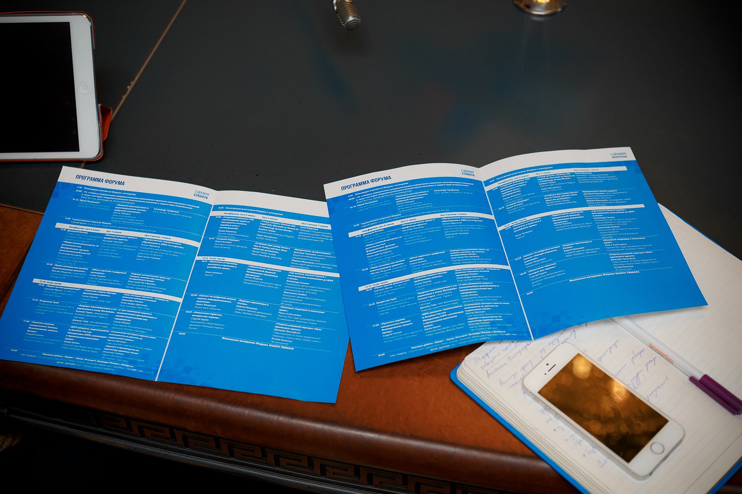 Урок по&nbsp;правам человека