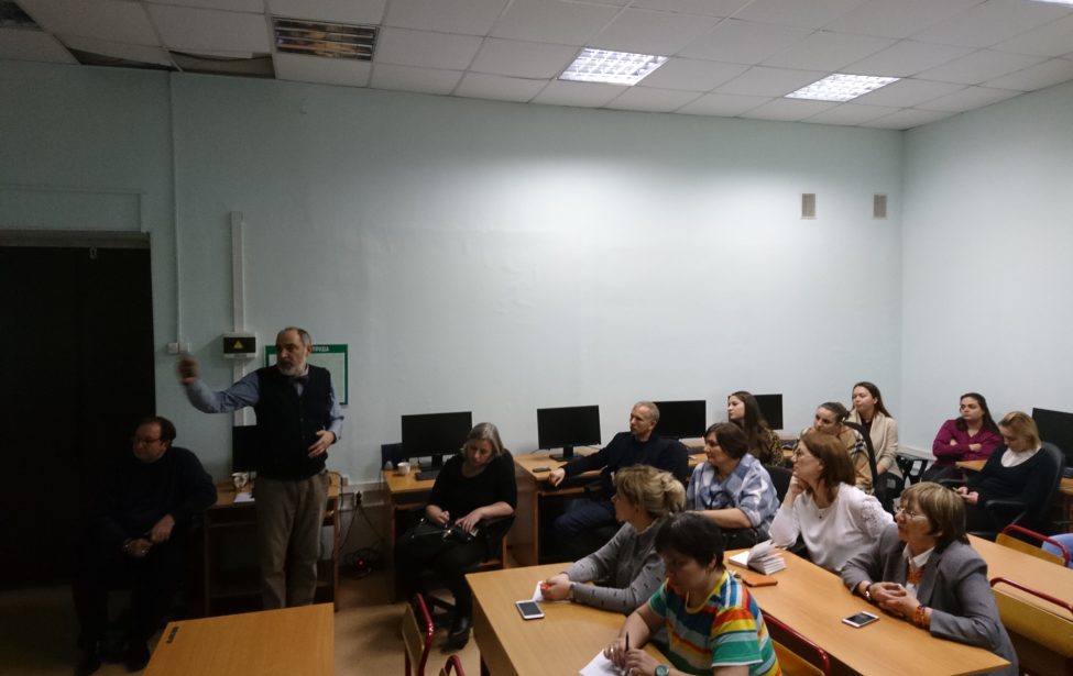 &laquo;Экологическая психология образования&raquo;