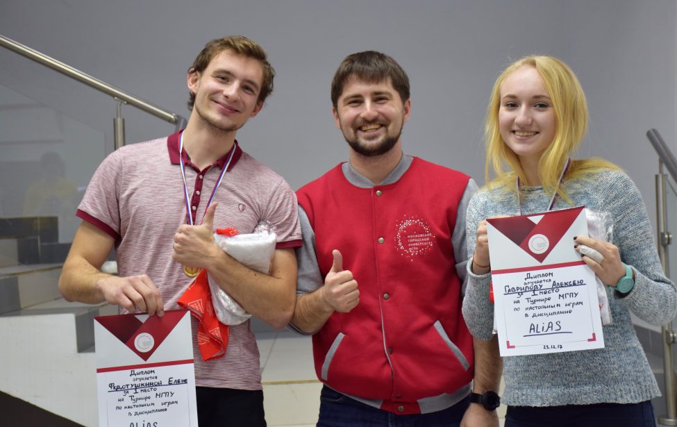 Турнир МГПУ по настольным играм