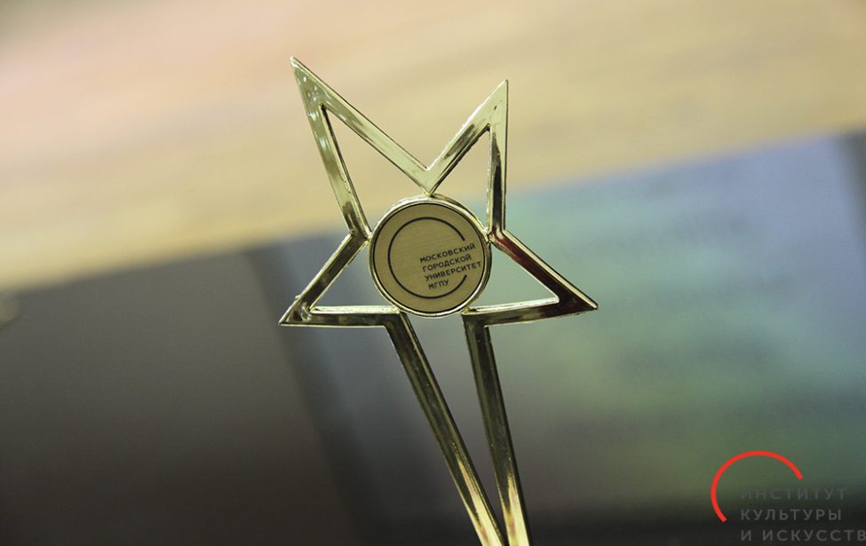 Конкурс «Лучший будущий специалист социально-культурной деятельности»