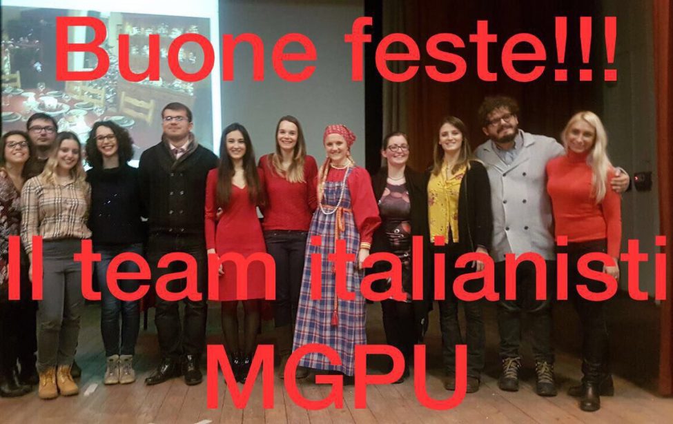 Праздник Рождества