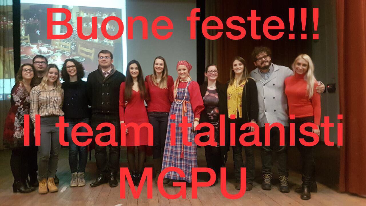 Праздник Рождества