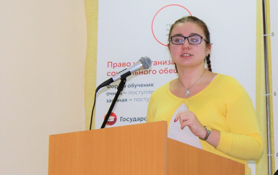 Молодые исследователи