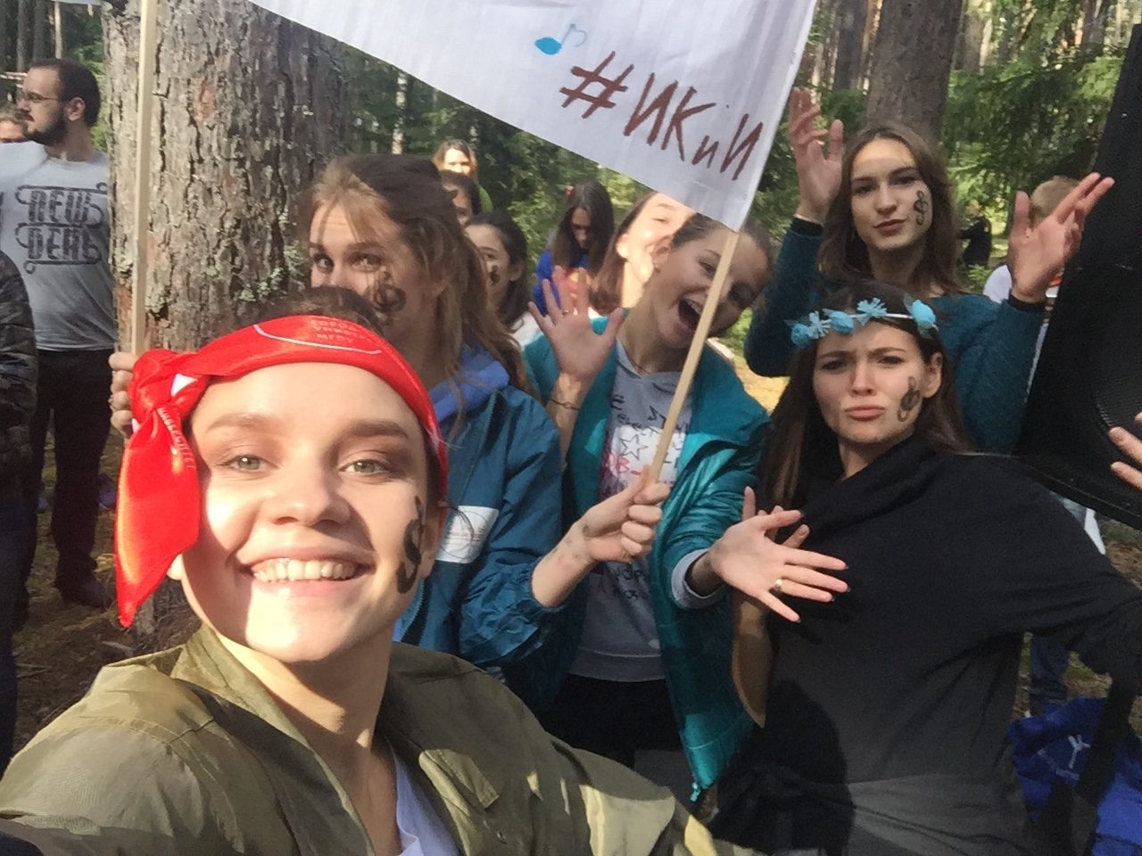 17.09.2017 г. Студенты ИКИ на «Большом Посвяте» первокурсников