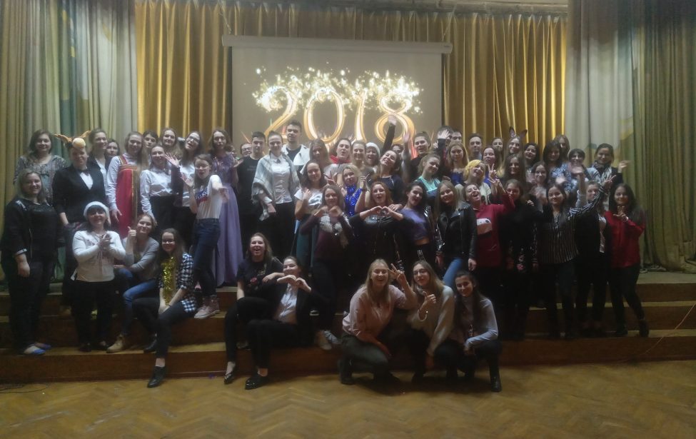 Новогодний капустник в&nbsp;Школе Вожатых