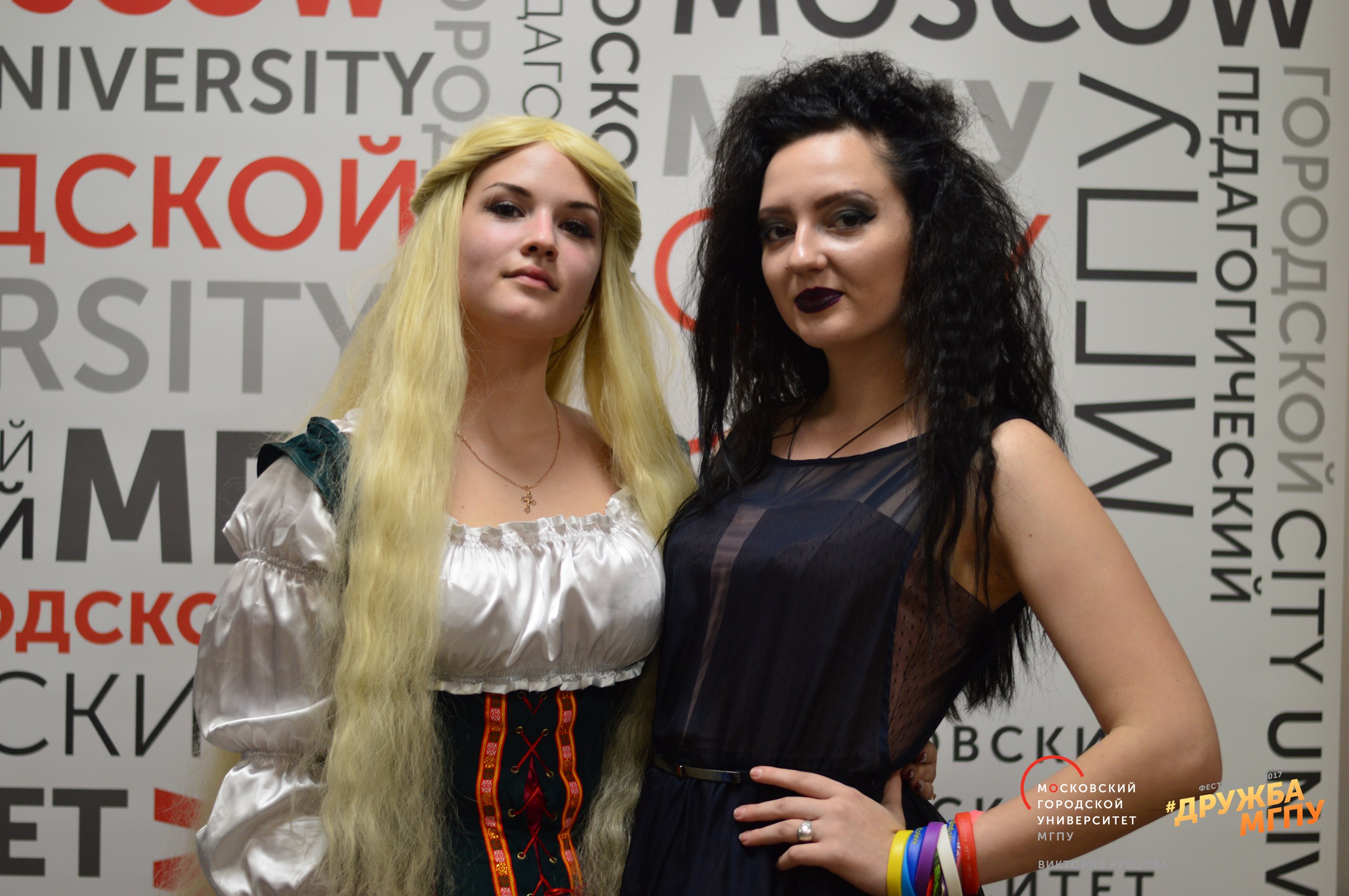 Дружба МГПУ