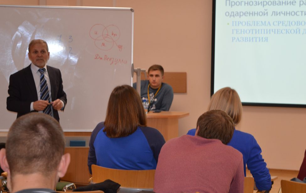 Психология одаренности и творчества в «Артеке»