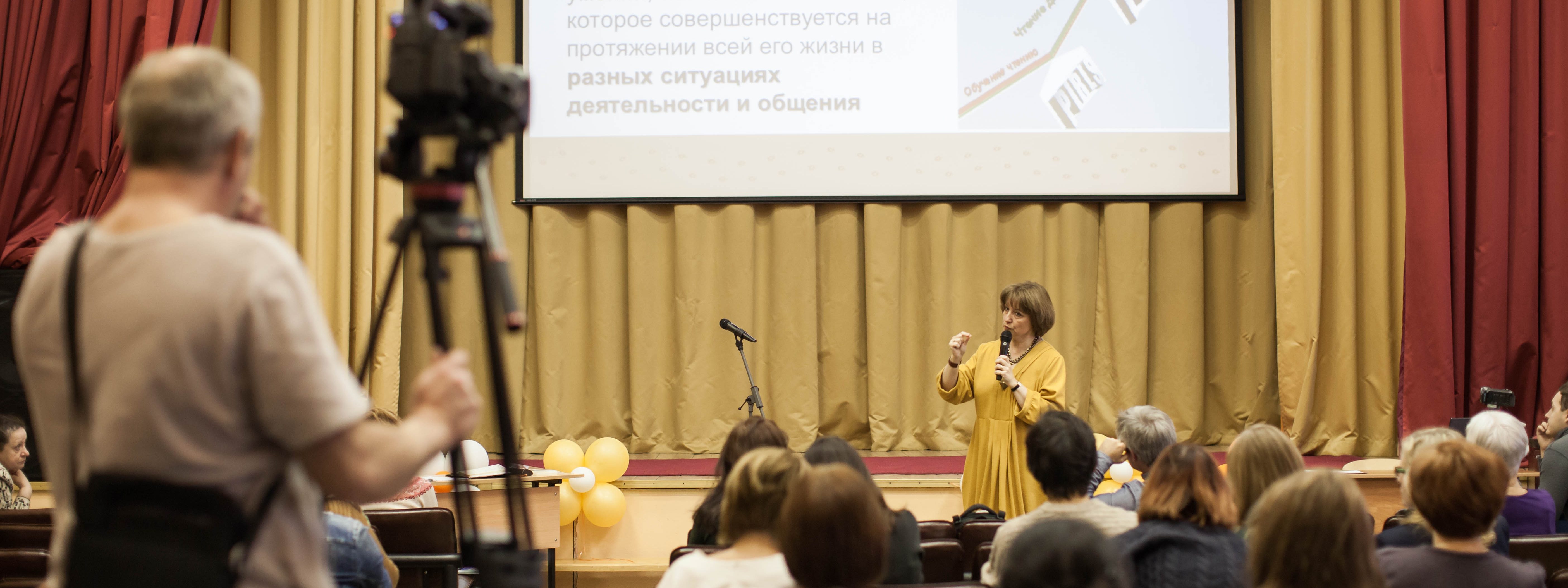 Межрегиональная научно-практическая конференция &laquo;Формирование коммуникативных компетенций и&nbsp;способности понимания в&nbsp;основной и&nbsp;старшей школе. Диагностика сформированности коммуникативных компетенций&raquo;